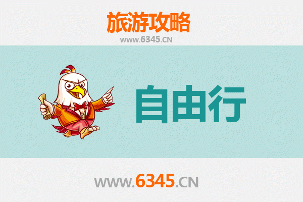 白银会宁一日游攻略：追寻红色记忆，品味西北风情