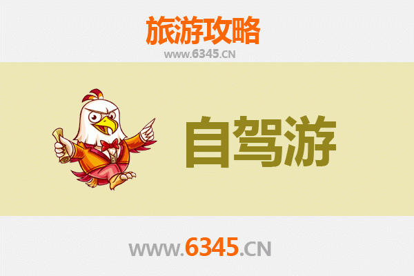 白银靖远至九寨沟自驾游攻略：穿越甘川的绝美之旅