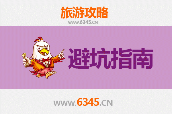 白银旅游全攻略：资深博主亲授几大忠告与须知