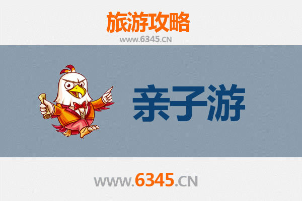 白银亲子游全攻略：探索自然奇观与历史文化的家庭之旅