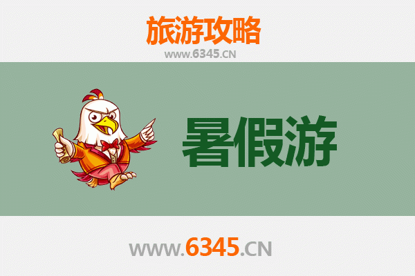 白银暑假旅游攻略：避暑胜地与丝路奇景的完美之旅