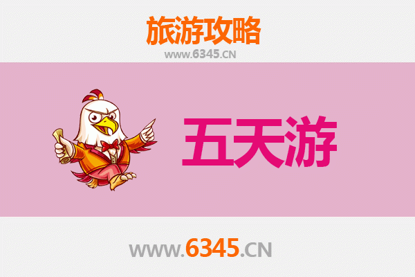 白银五天四夜深度游攻略：探索丝路古城与自然奇观