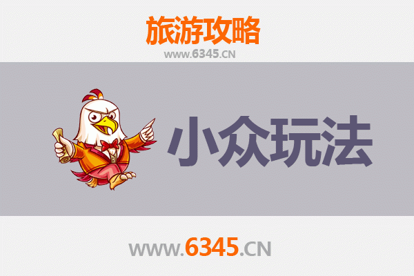 白银秘境探索：解锁甘肃小众玩法与深度旅行指南