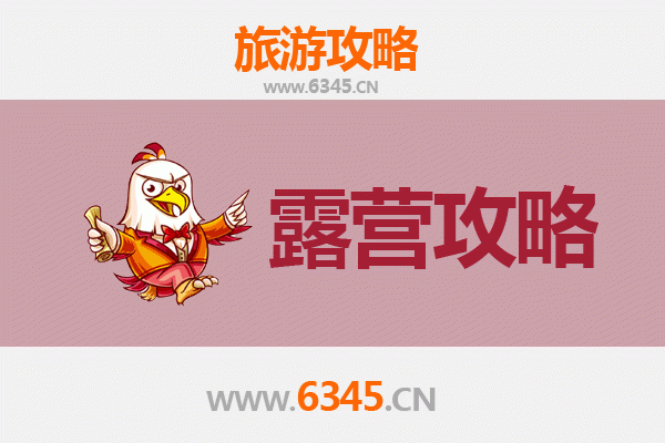白银周边露营胜地推荐：星空下的自然之旅