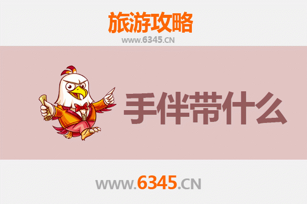 白银出发探秘南澳岛：海滨度假全攻略与特色手伴指南